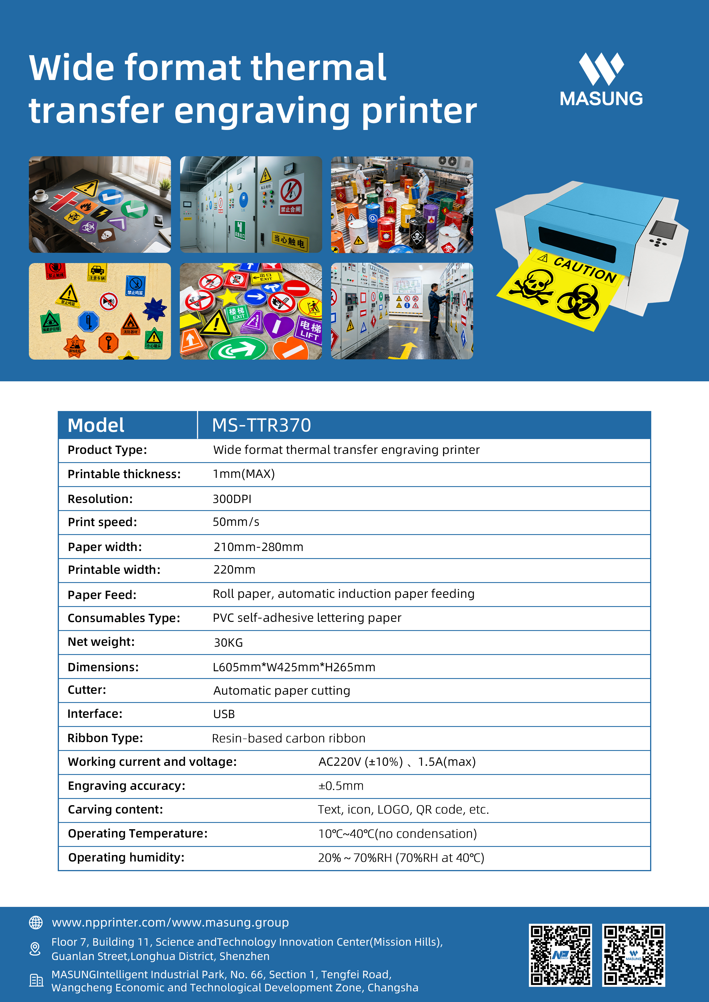 MS-TTR370 engrave signage printer