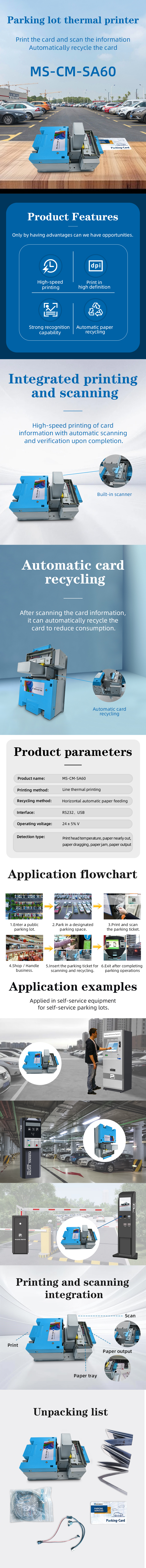 MS-CM-SA60 parking ticket printer module