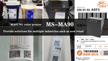 MASUNG Color Printer MS-MA90.jpg