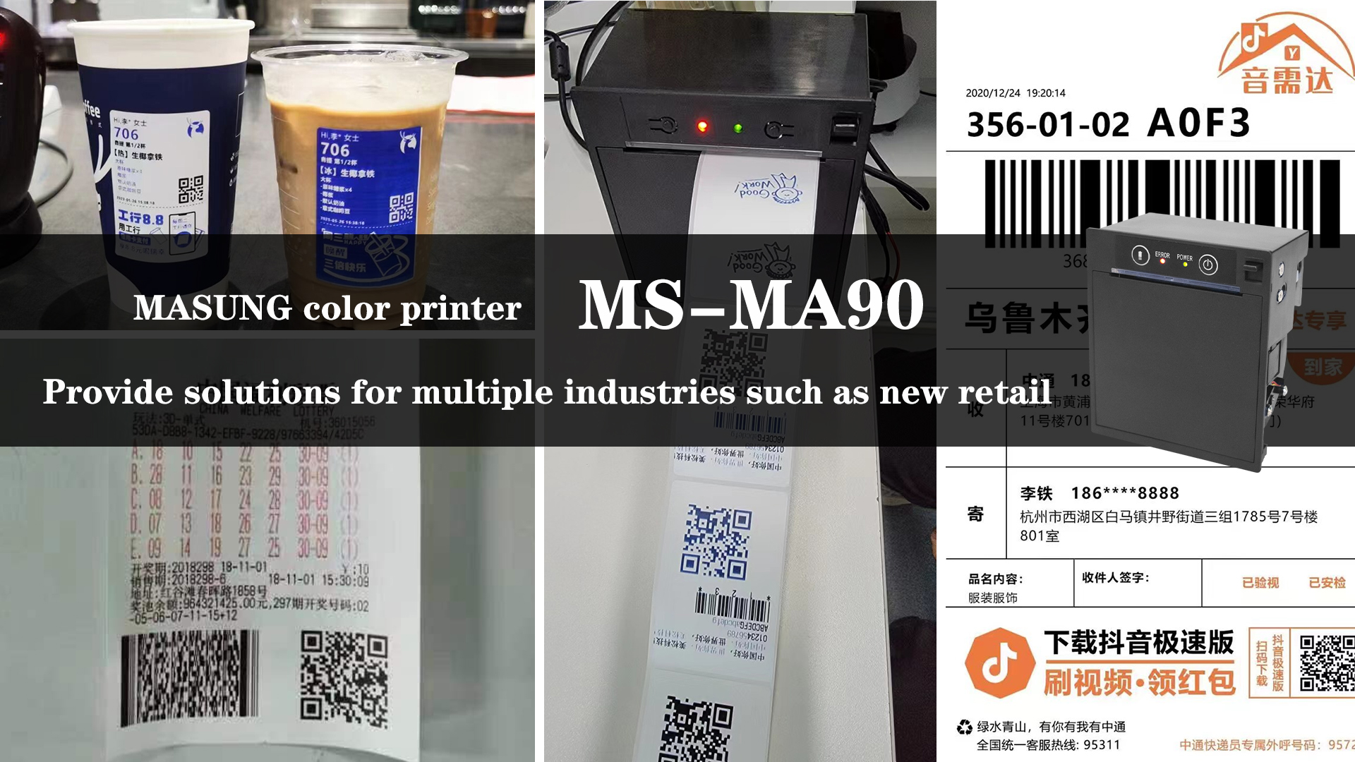 MASUNG Color Printer MS-MA90 Revolutionizes Printing Solutions Across Diverse Industries