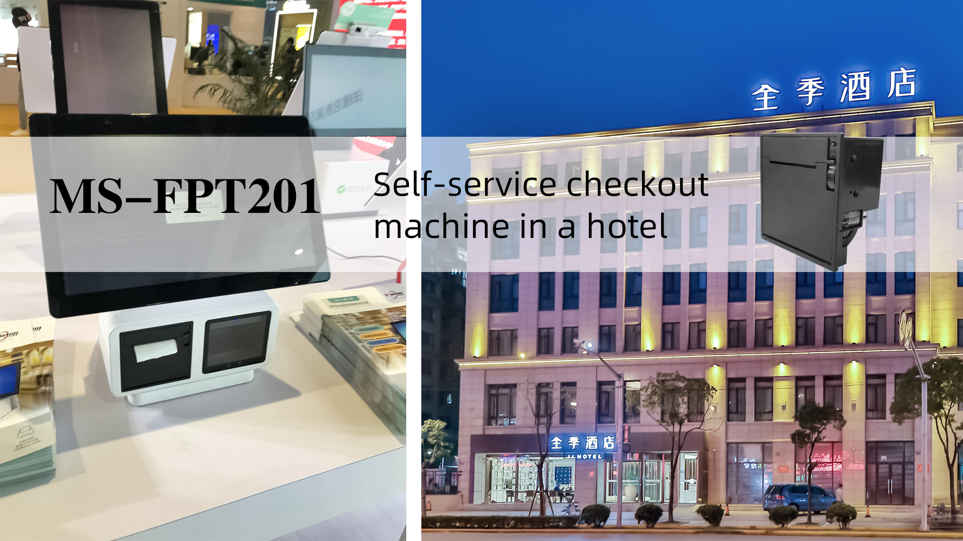 Revolutionizing Hotel Cash Registers with the MASUNG MS-FPT201 Printer