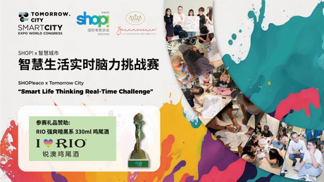 1.Changsha Global Smart City Conference.png