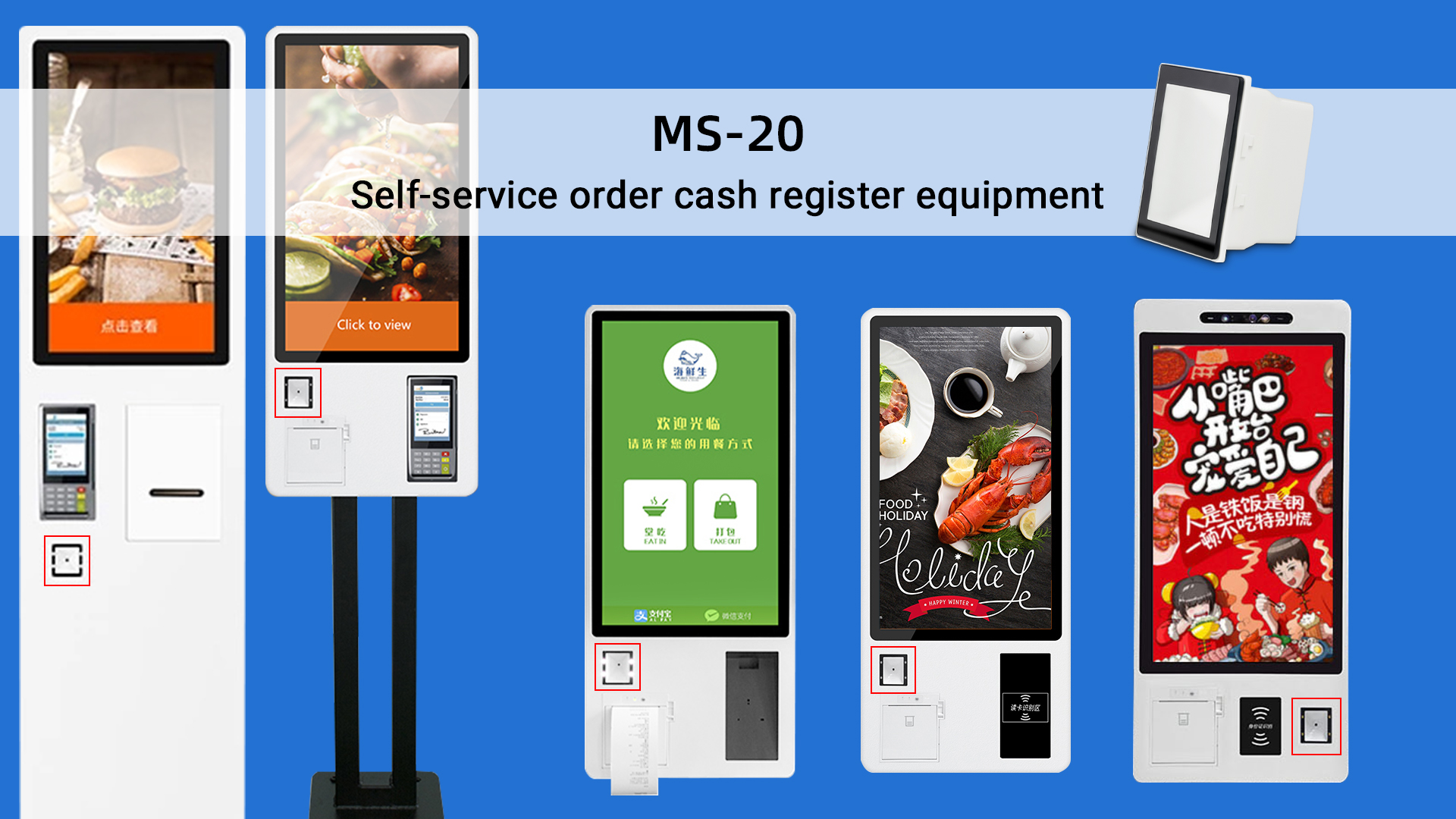 Introducing the MASUNG Scanner MS-20: Revolutionizing Self-Service Kiosk Solutions