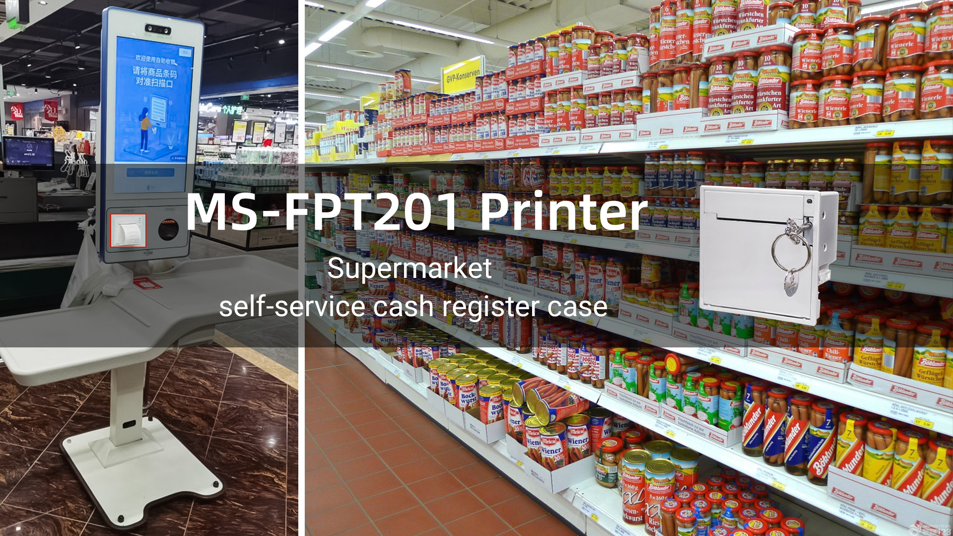 Supermarket Self-Service Solutions Enhanced by MASUNG Printer MS-FPT201