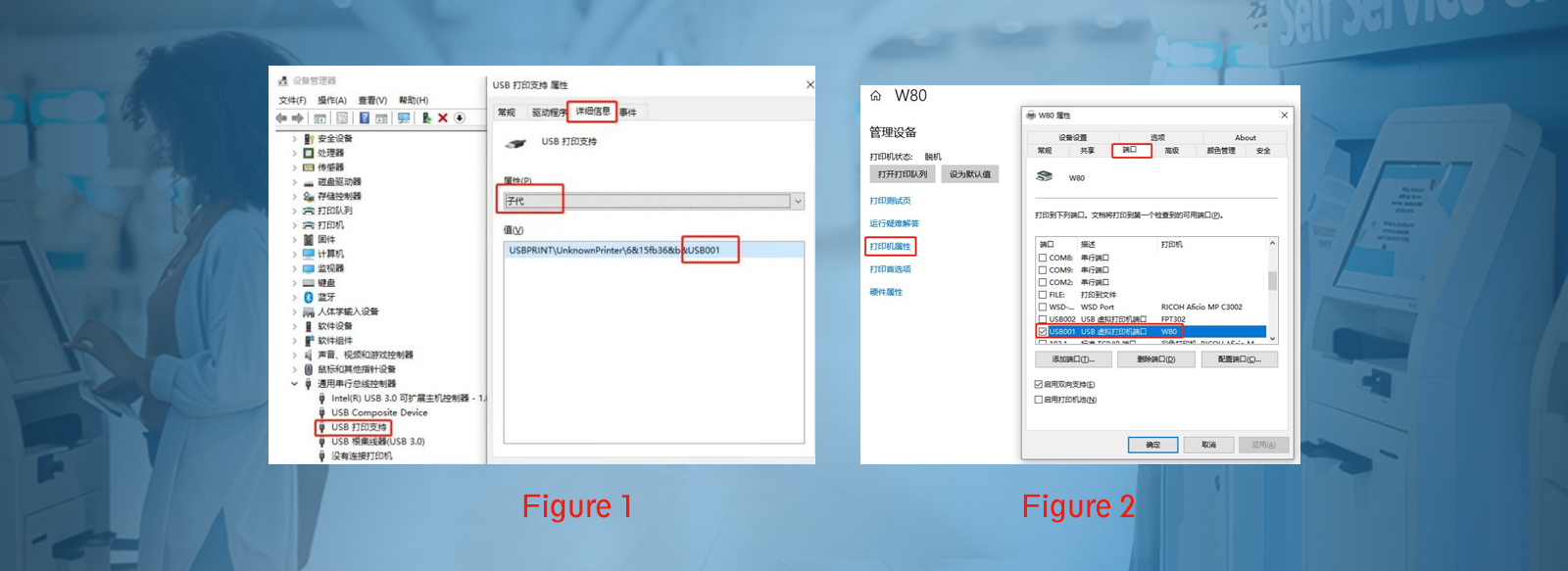 Masung FAQs-4