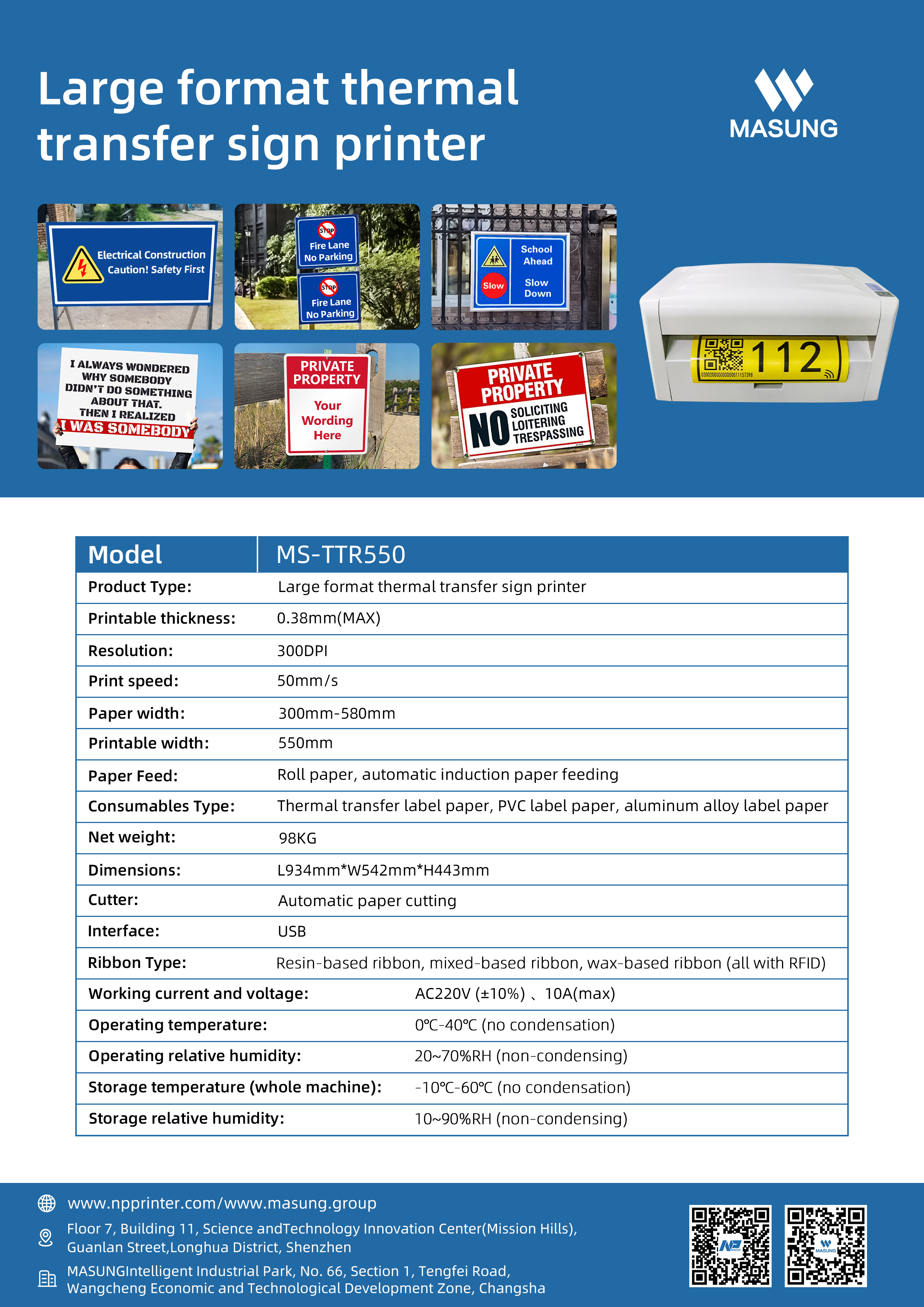 MS-TTR550 large label printer
