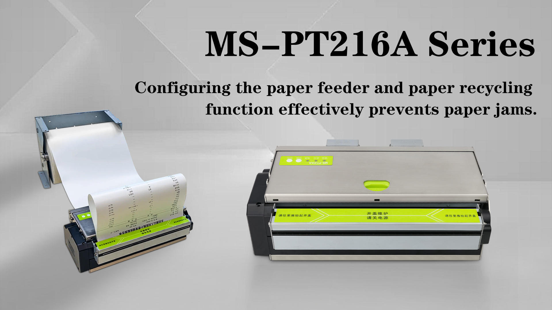 MS-FPT216A-S A4 PRINTER