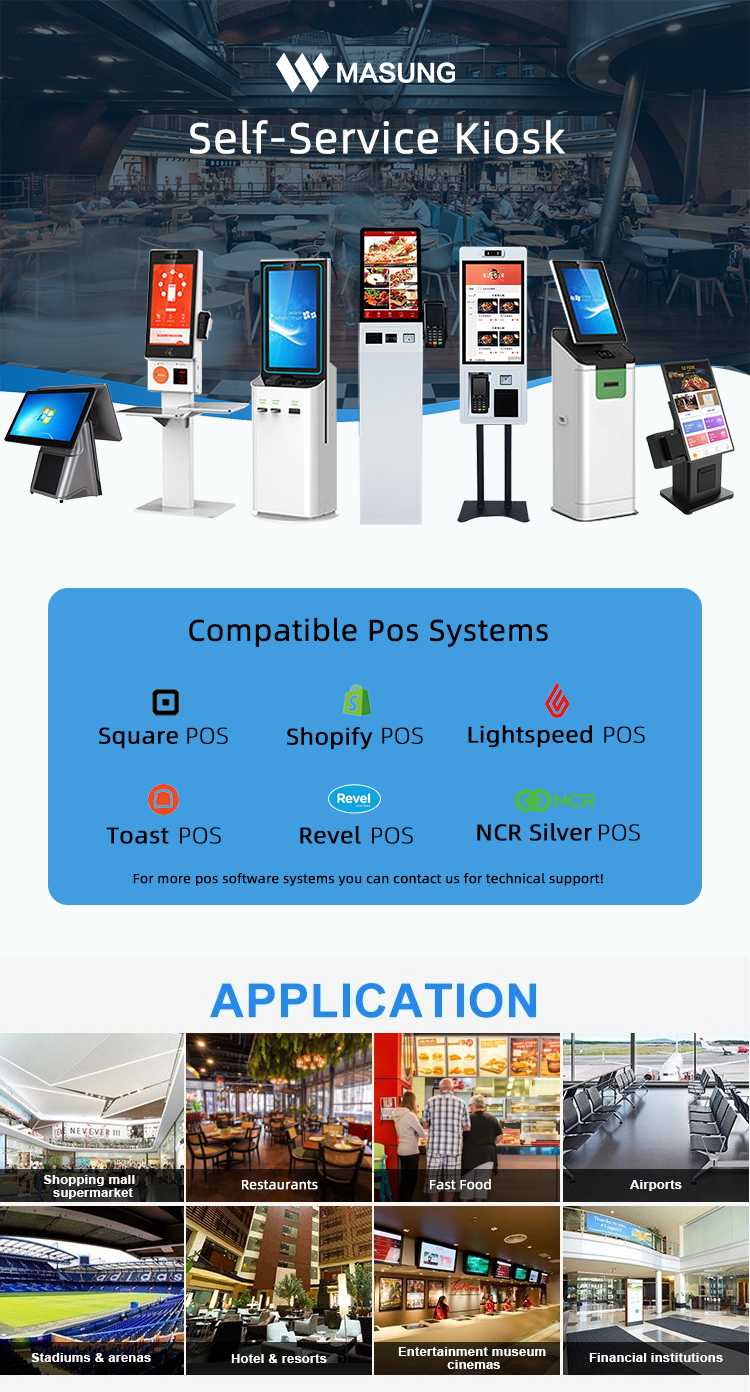 4-自助多类型产品&兼容软件