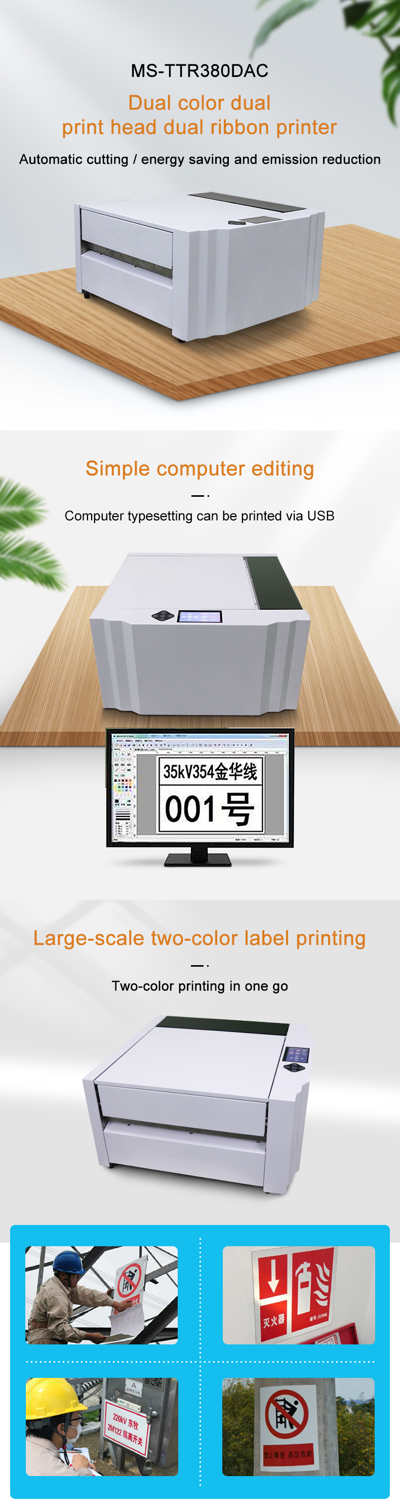 thermal transfer printer