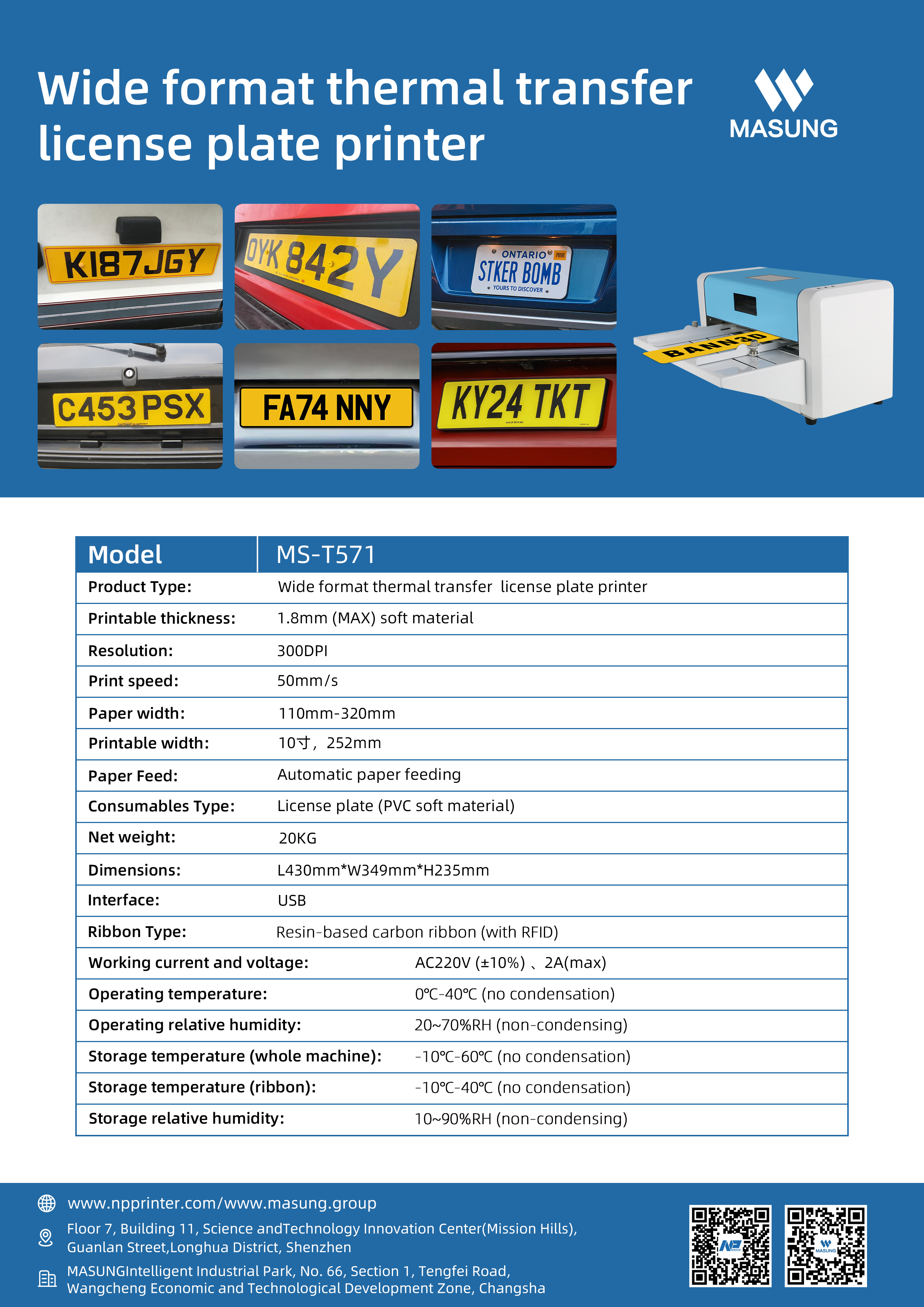 MS-T571 number plate printer machine