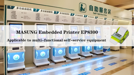 MASUNG Embedded Printer MS-EP8300.jpg
