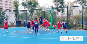 Masungs basketball tournament.png