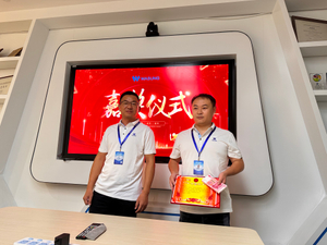 同事被嘉奖.jpg