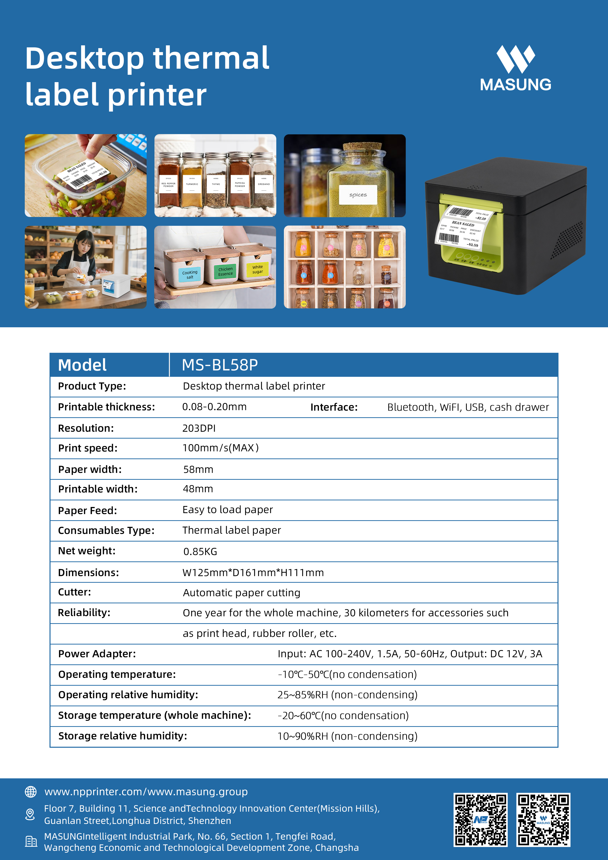 MS-BL58P thermal receipt printer