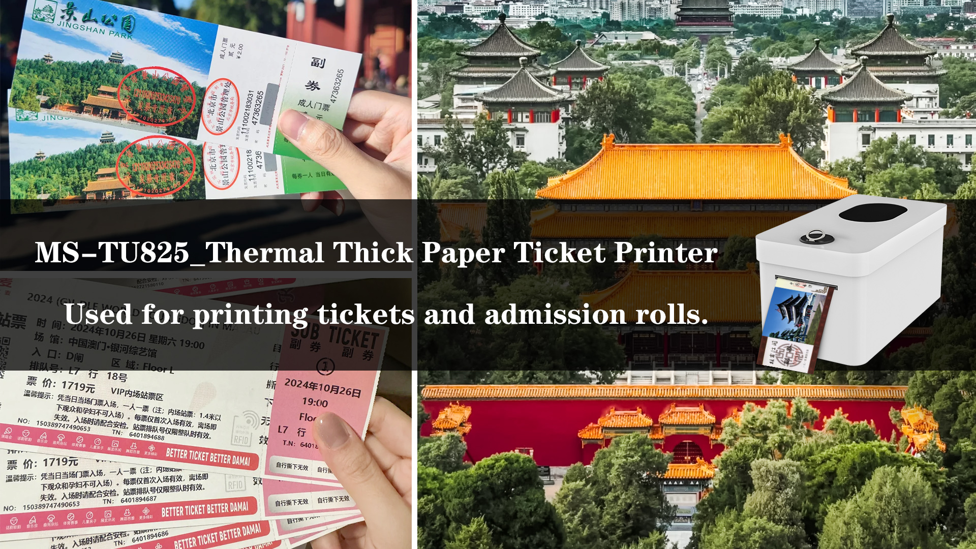 thermal ticket printer 