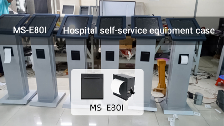 MASUNG Printer MS-E80I provides solutions for hospital kiosks