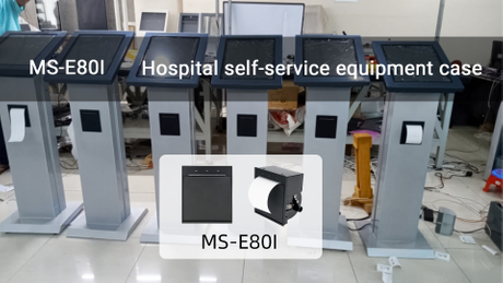 MS-E801.jpg