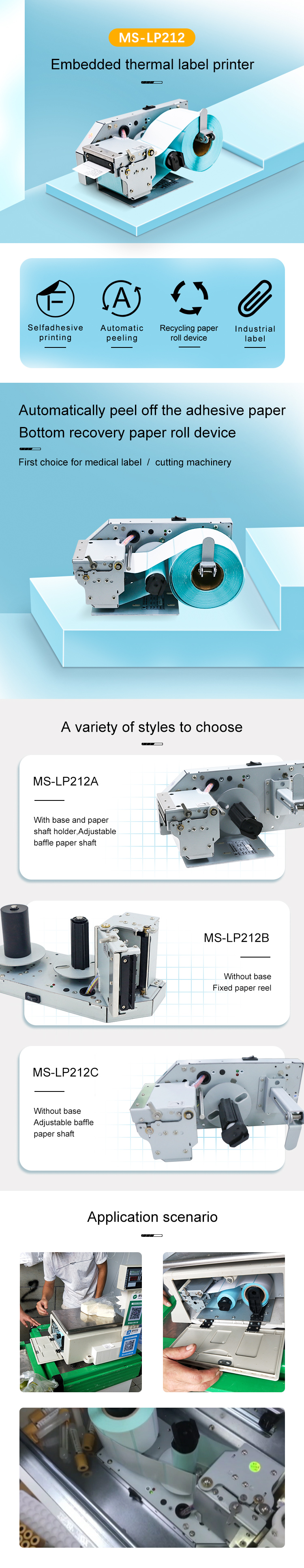 MS-LP212英文详情页