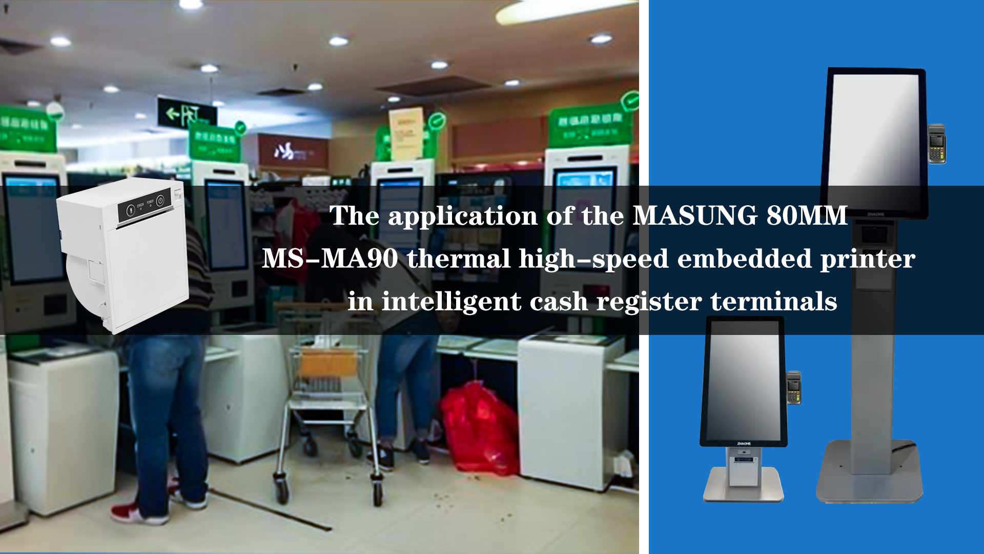 Enhancing Smart Cashier Terminals with MASUNG 80MM Thermal Receipt Printer MS-MA90