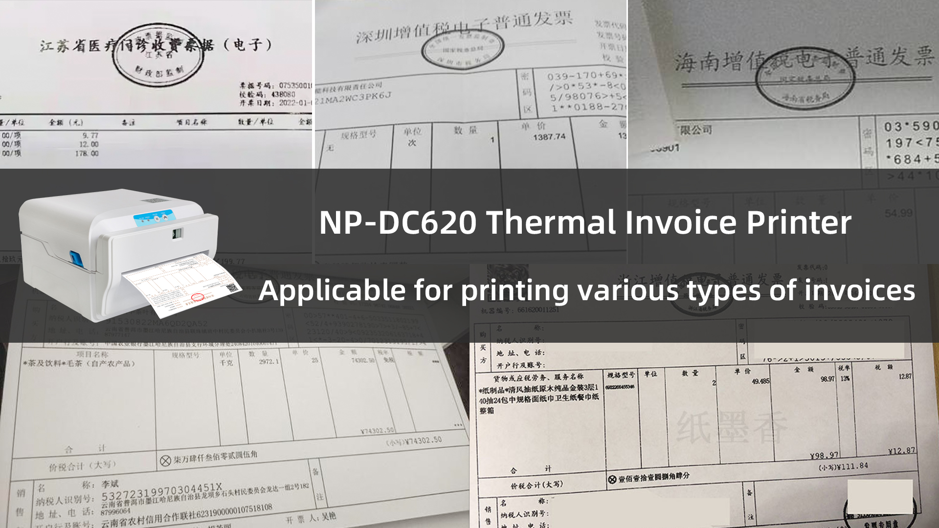 thermal invoice printer