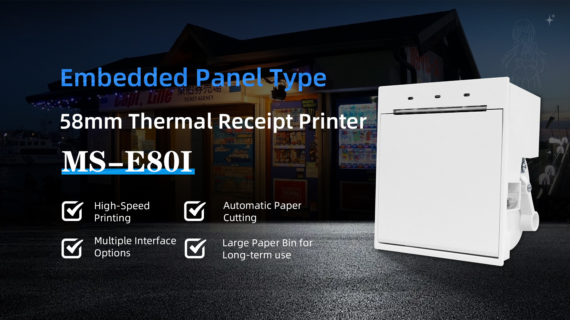 MS-E80I Embedded Panel Thermal Printer Is Used To Print Receipts in Self-service Vending Machines