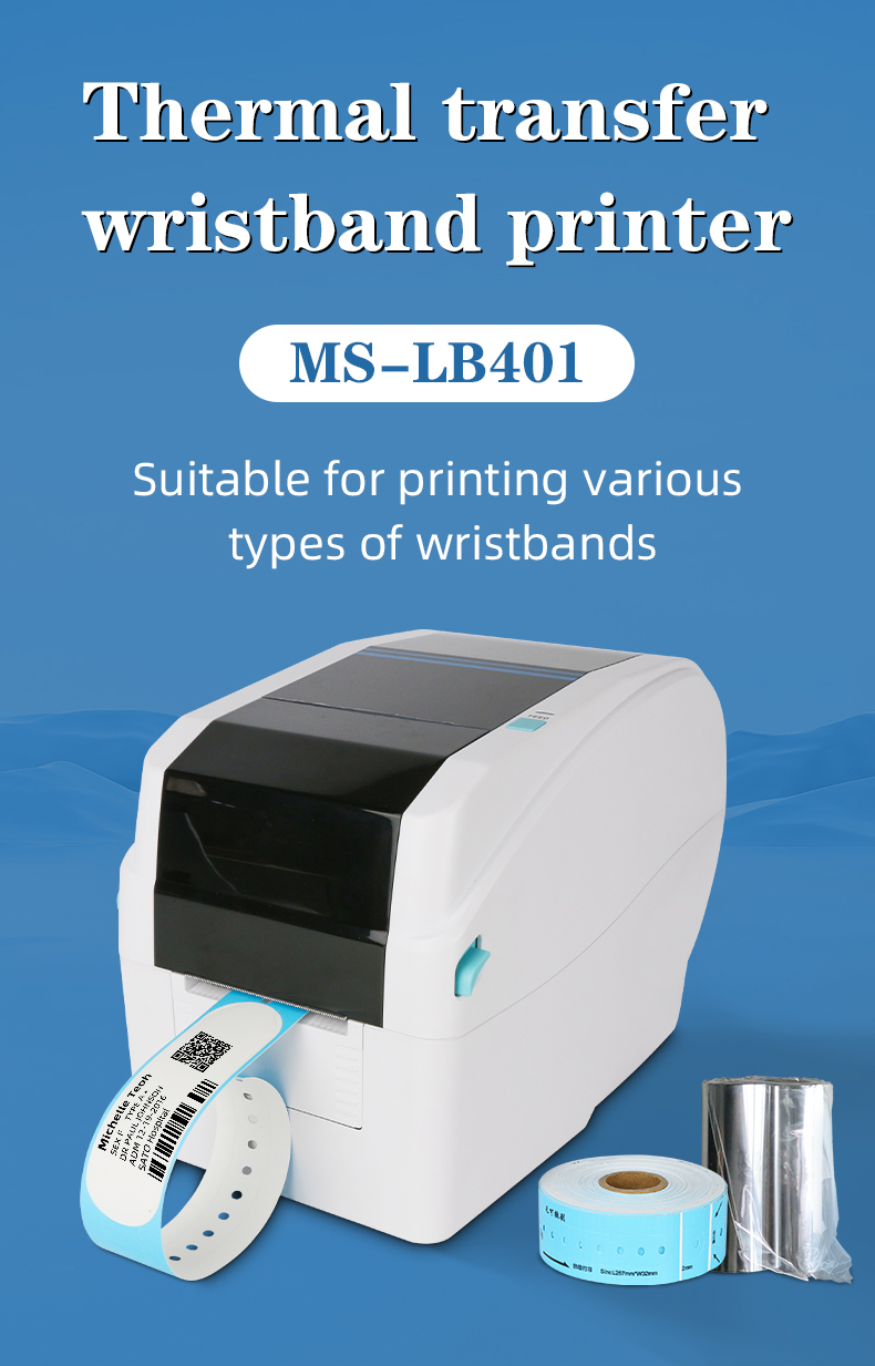 PVCTyvek Wristband Printer (1)