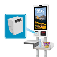 Masung Customizable Embedded Thermal Printer with Multiple Interfaces 
