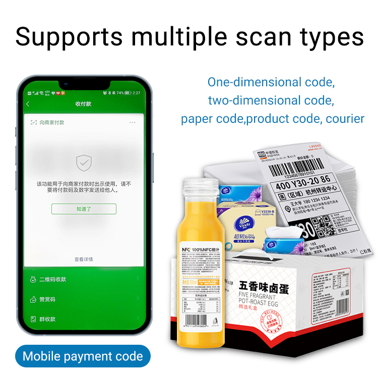 supermarket fixed barcode reader