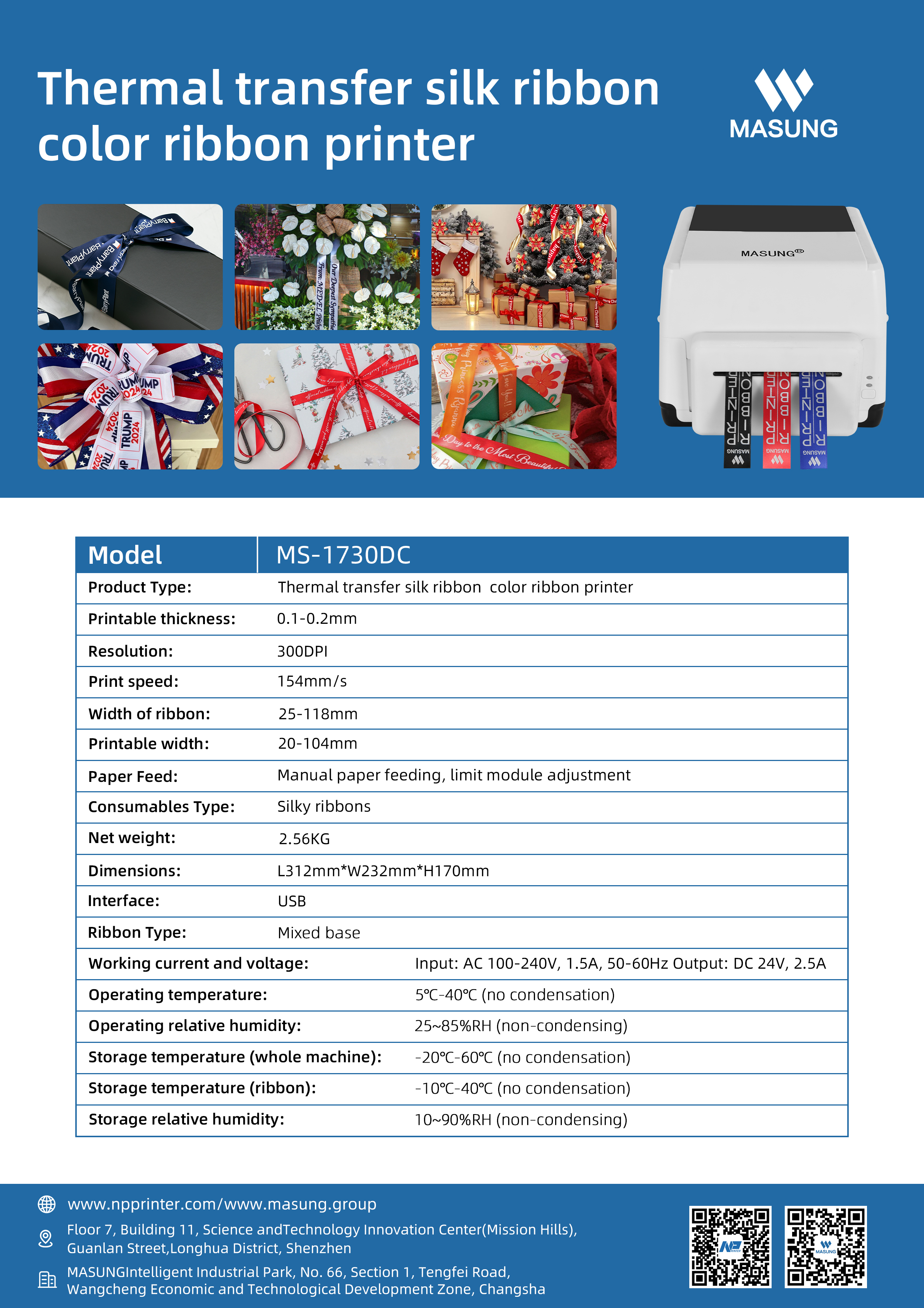 MS-1730DC ribbon label printer