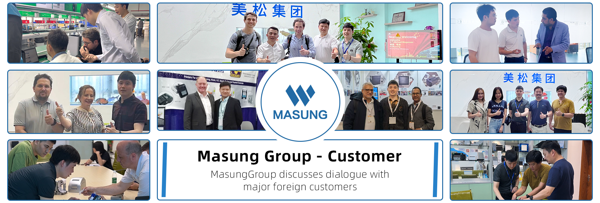 MASUNG Customer Visit