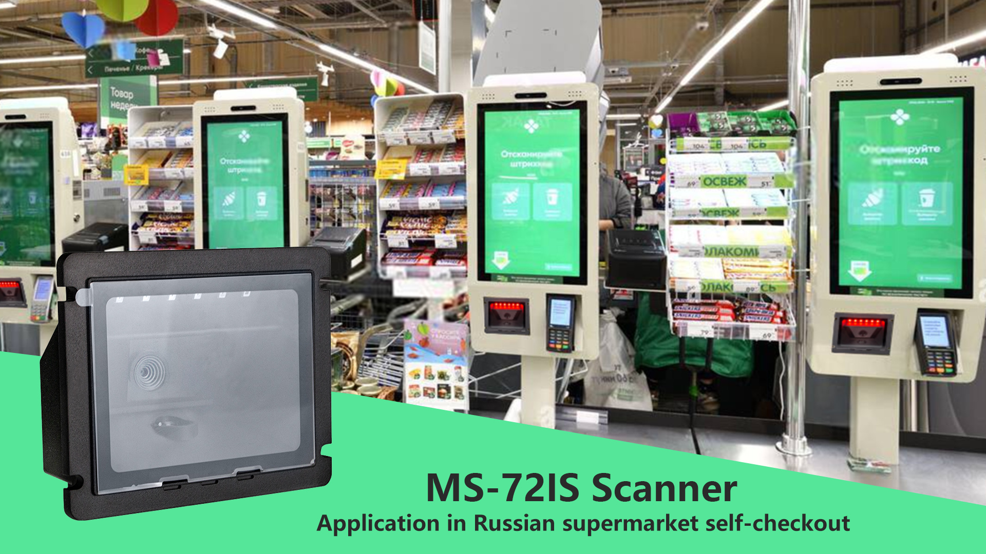 Barcode QR Code Scanner
