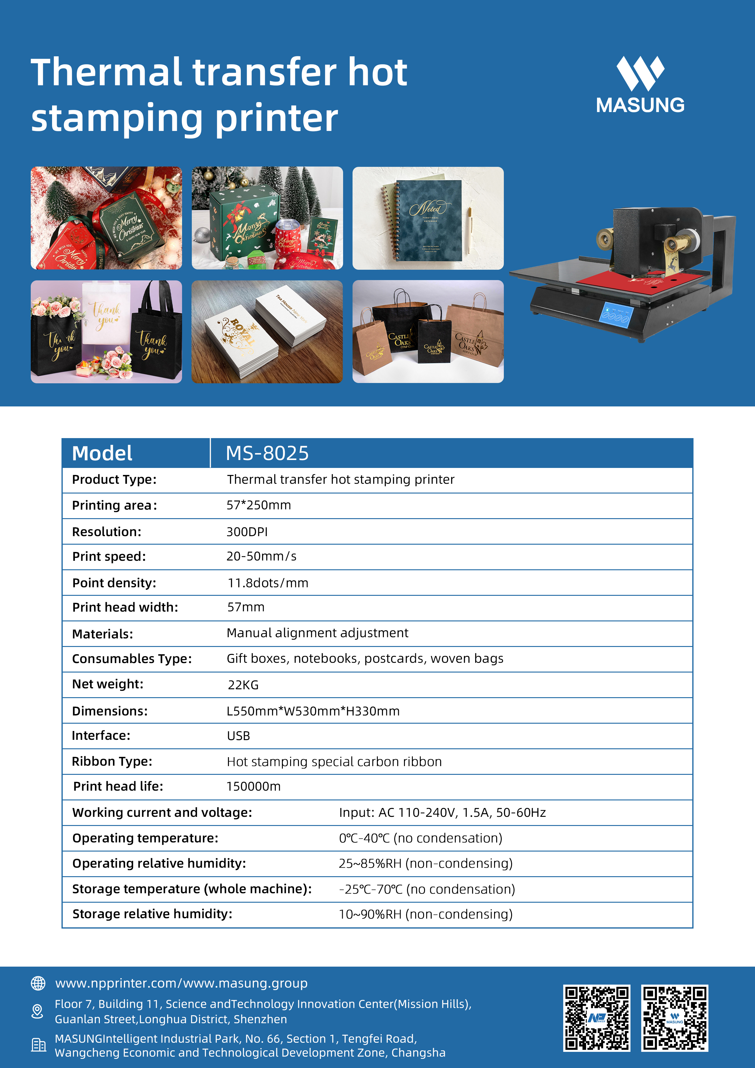 MS-8025 hot foil printer