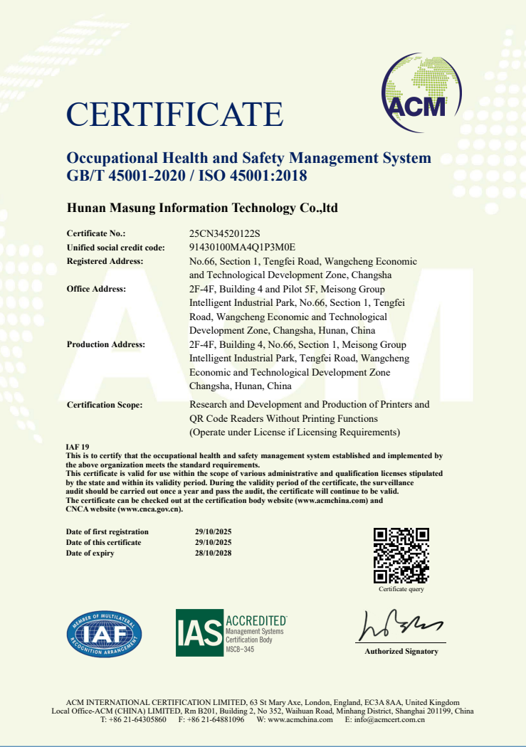ISO45001 certificate of Masung printers.png