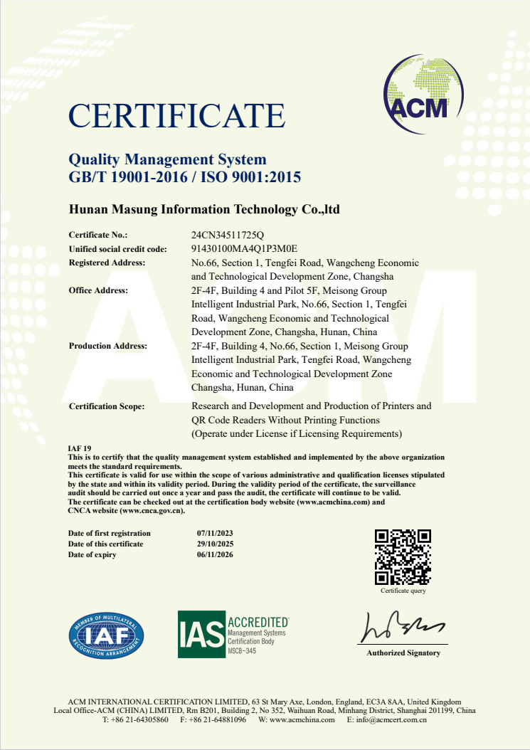 ISO9001 certificate of Masung Printers.png