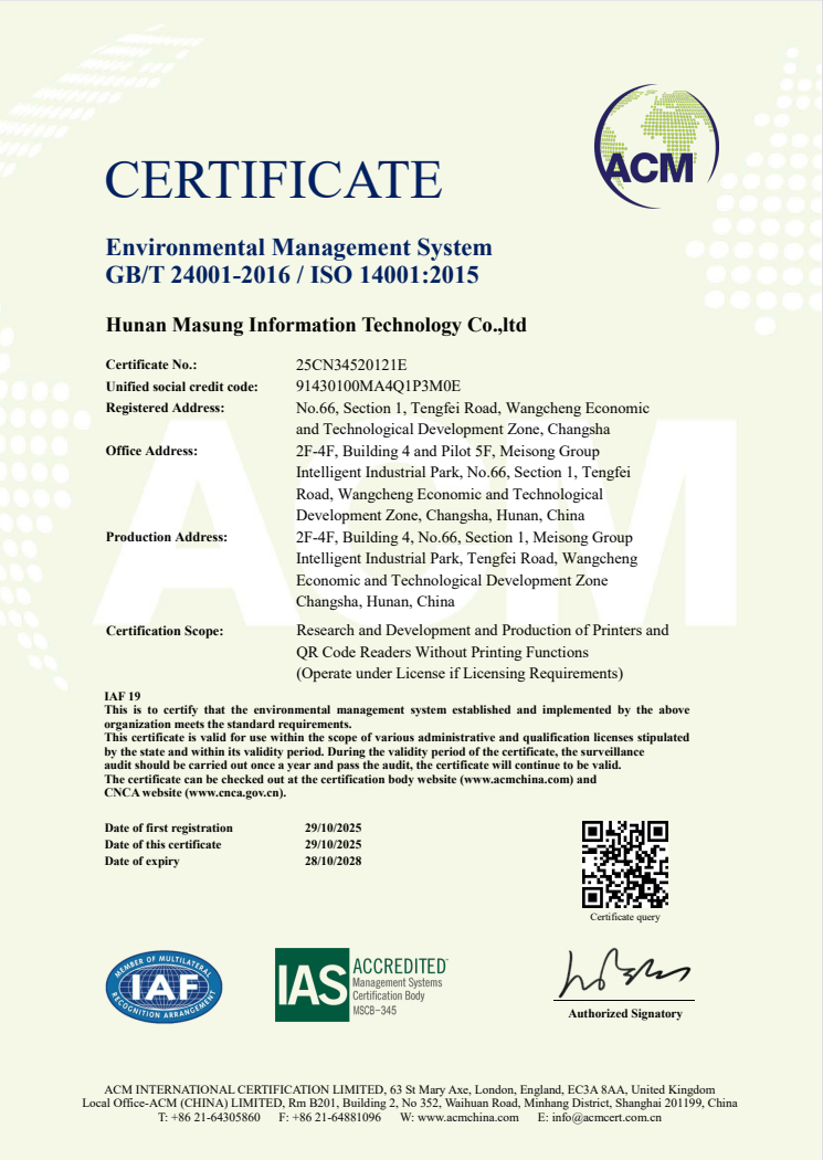 ISO14001 certificate of Masung printers.png